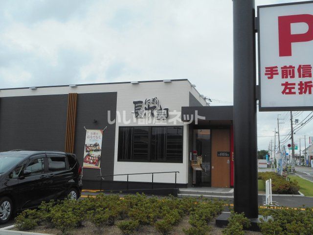 近くのにぎり長次郎京阪交野タウン店まで1,512m（徒歩19分）