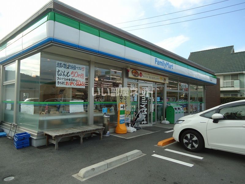 近くのファミリーマート 大竹駅前店まで66m（徒歩1分）