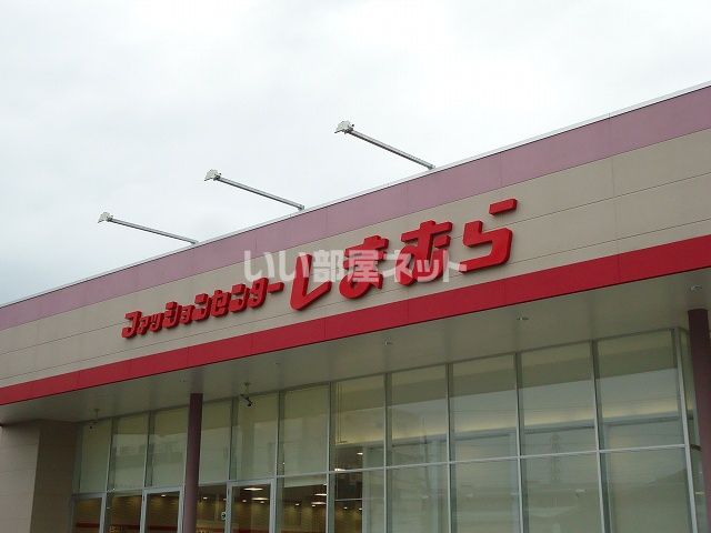 近くの施設まで482m（徒歩7分）