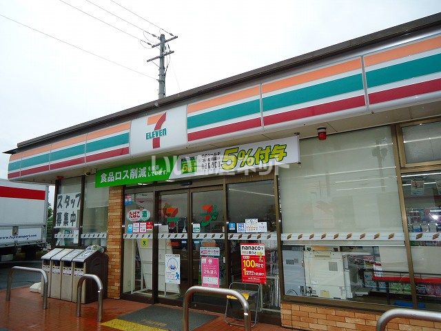 近くのコンビニまで4,964m（徒歩63分）