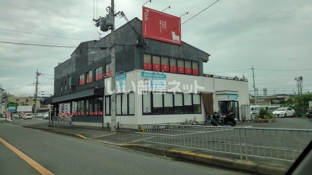 近くの本日のおすすめ 交野店まで362m(徒歩5分)