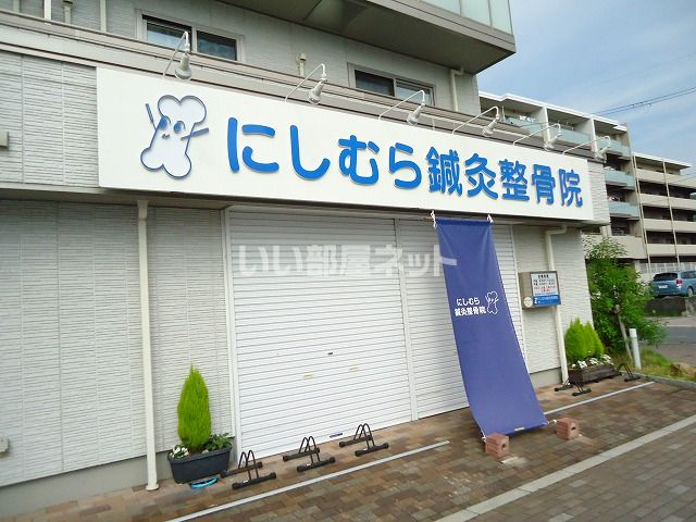 近くの病院まで204m（徒歩3分）