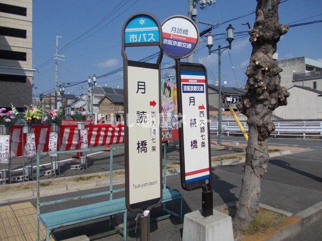 近くの施設まで496m（徒歩7分）