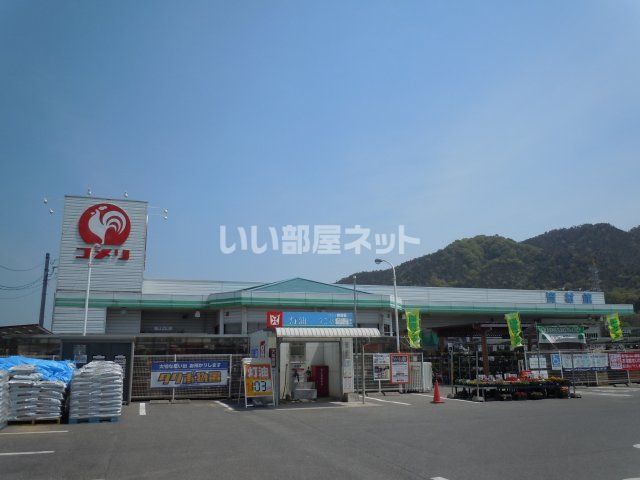 近くのホームセンターまで3,865m（徒歩49分）