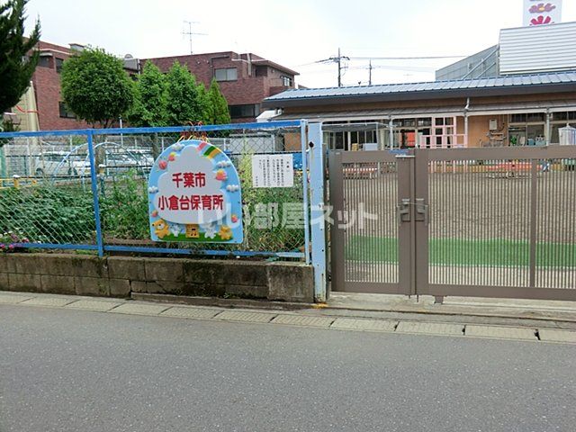 近くの幼稚園・保育園まで935m（徒歩12分）