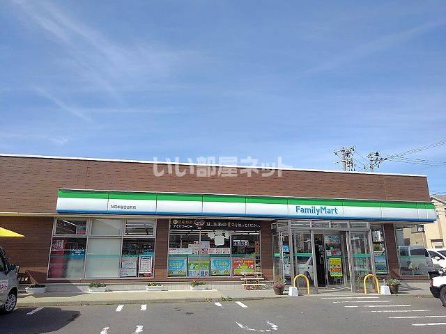 近くのファミリーマート 秋田新屋日吉町店まで89m（徒歩2分）