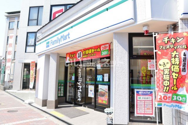 近くのコンビニまで1,642m（徒歩21分）