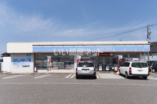 近くのローソン　滑川インター店まで1,055m（徒歩14分）