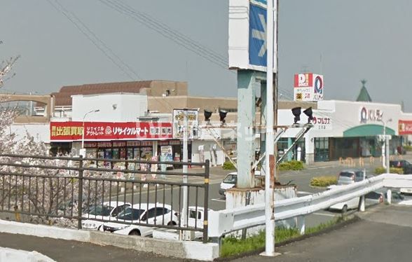 近くのマルナカ 三原店まで4,438m（徒歩56分）