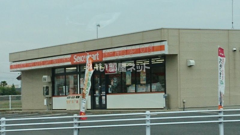 近くのセイコーマート きど桜の郷店まで865m(徒歩11分)