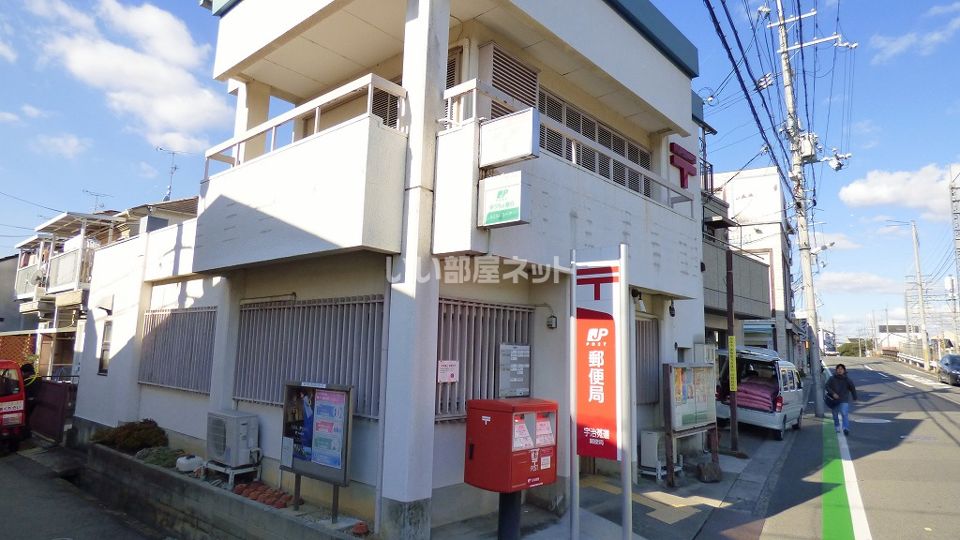近くの郵便局まで937m（徒歩12分）