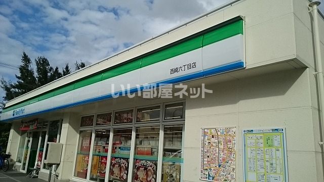 近くの沖縄ファミリーマート 西崎六丁目店まで773m（徒歩10分）