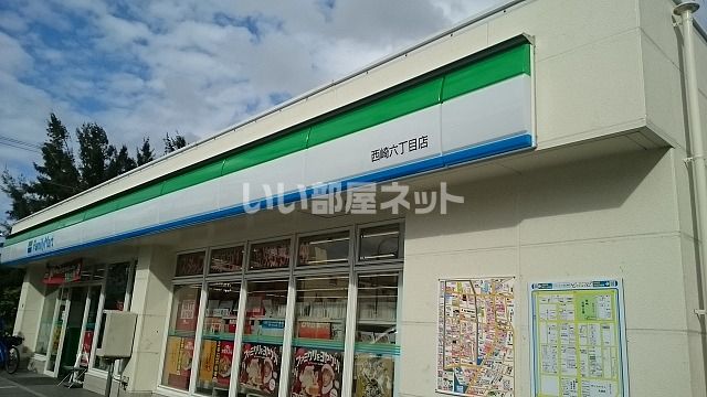 近くのコンビニまで581m（徒歩8分）