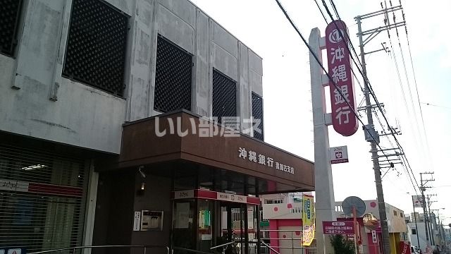 近くの銀行まで749m（徒歩10分）