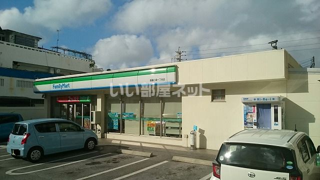 近くの沖縄ファミリーマート 那覇小禄一丁目店まで138m(徒歩2分)