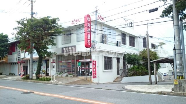 近くの沖縄銀行首里支店まで604m(徒歩8分)