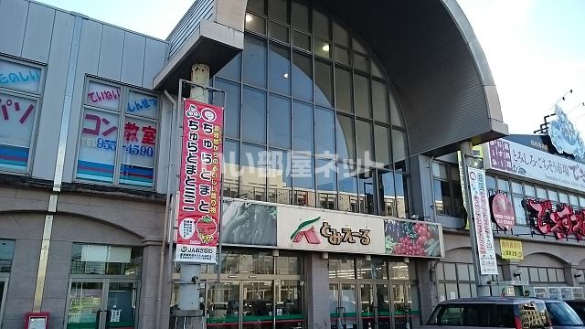 近くのAコープ とみえーる店まで1,089m（徒歩14分）