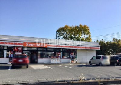 近くのセイコーマート 吉沢店まで1,137m（徒歩15分）