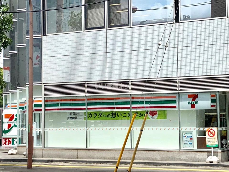近くのセブン-イレブン 水戸駅南口店まで161m(徒歩3分)