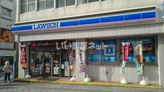 近くのローソン 国際通久茂地店まで593m（徒歩8分）