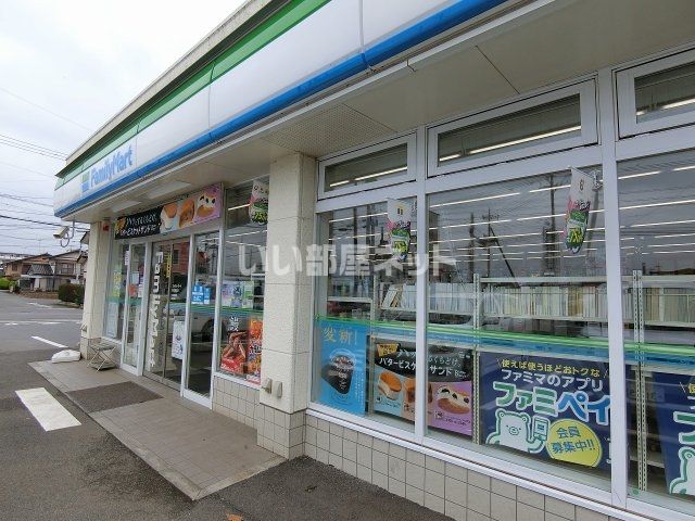 近くのファミリーマート 結城鹿窪店まで2,065m（徒歩26分）