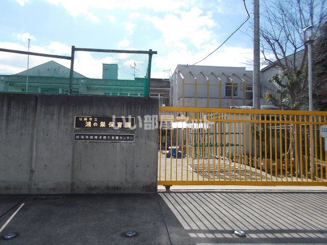 近くの幼稚園・保育園まで520m（徒歩7分）