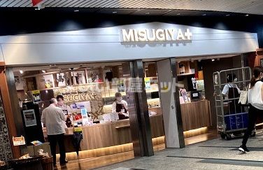 近くのMISUGIYA(ミスギヤ) クリスタ長堀店まで492m（徒歩7分）