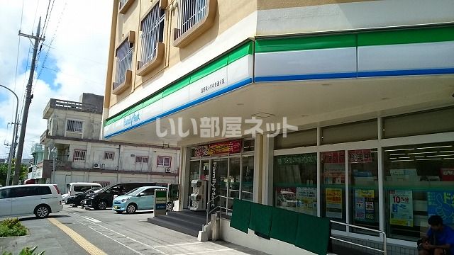 近くの沖縄ファミリーマート 宜野湾いすのき通り前店まで1,266m(徒歩16分)
