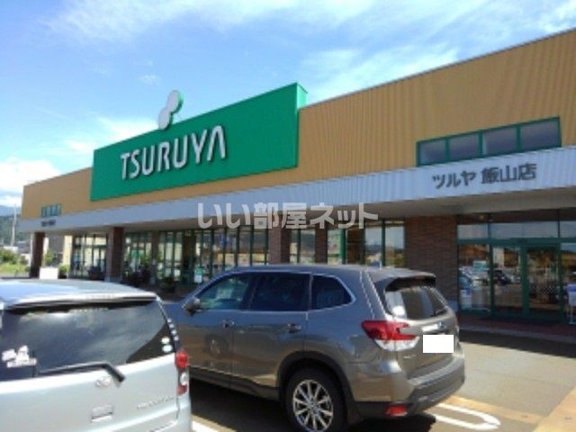 近くのスーパーまで938m（徒歩12分）