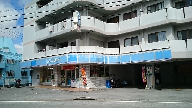 近くのローソン 那覇高良二丁目店まで225m(徒歩3分)