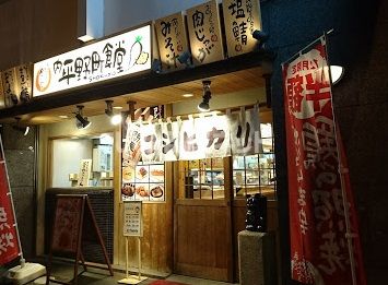 近くの飲食店まで882m（徒歩12分）