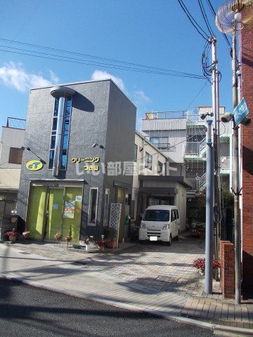 近くのクリーニング つき山まで872m（徒歩11分）