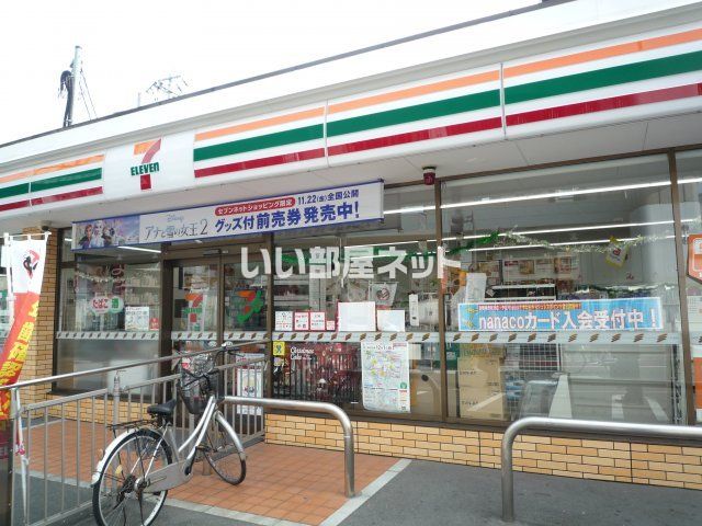 近くのセブンイレブン 大阪夕凪1丁目店まで170m（徒歩3分）