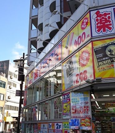 近くのドラッグストアまで1,278m（徒歩16分）