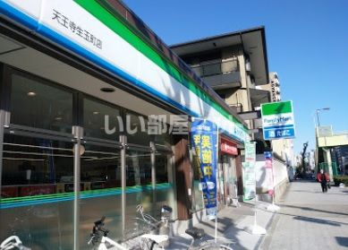 近くのコンビニまで318m（徒歩4分）