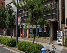 近くの天王寺小橋郵便局まで879m(徒歩11分)