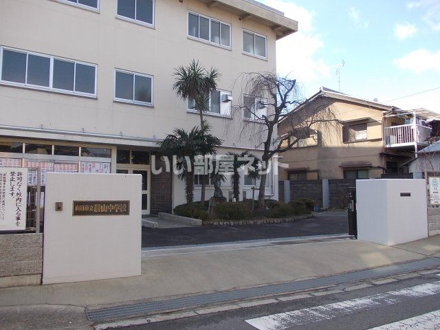 近くの向日市立 勝山中学校まで1,007m（徒歩13分）