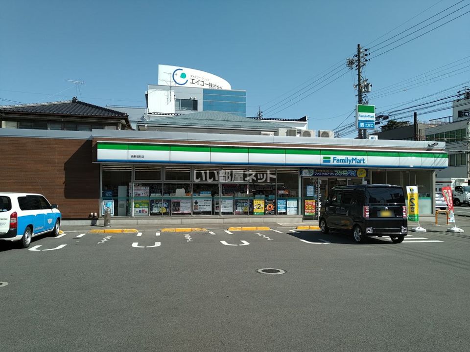 近くのファミリーマート 長野居町店まで108m(徒歩2分)