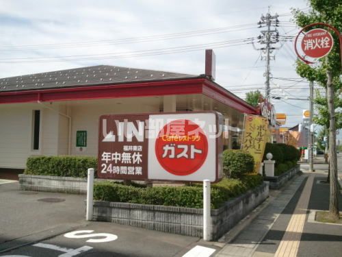 近くの飲食店まで1,034m（徒歩13分）