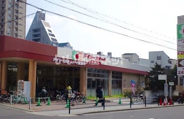 近くのスーパーまで576m（徒歩8分）