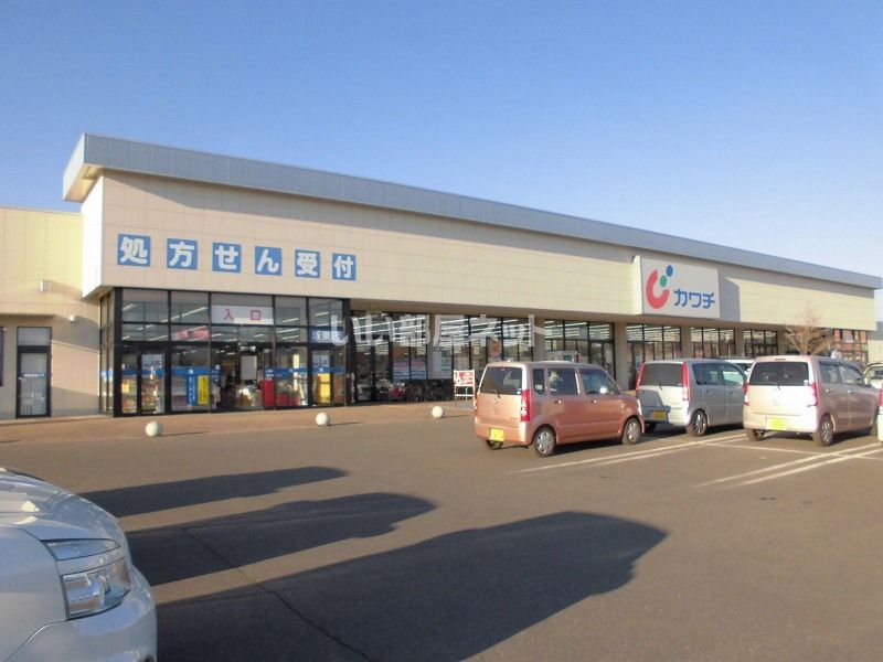近くのカワチ薬品　坂東店まで426m（徒歩6分）