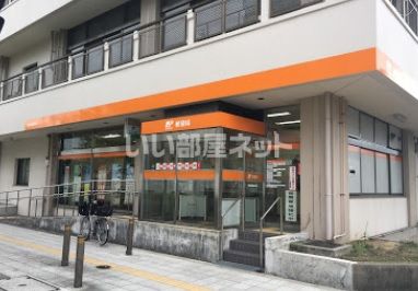 近くの郵便局まで111m（徒歩2分）