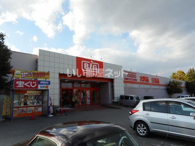 近くのThe Big(ザ・ビッグ) 穂高店まで4,526m（徒歩57分）