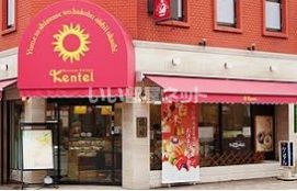 近くのケンテル 本店まで311m（徒歩4分）