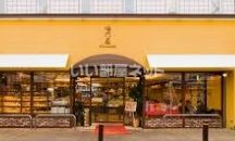 近くの鳴門屋製パン株式会社 今里店まで560m(徒歩7分)
