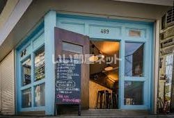 近くのおいしCAFEまで548m(徒歩7分)