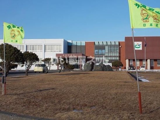 近くの日高町役場　本庁まで307m（徒歩4分）