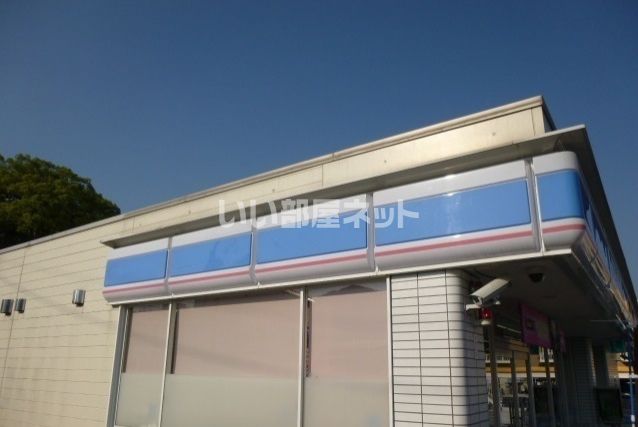 近くのコンビニまで1,237m（徒歩16分）
