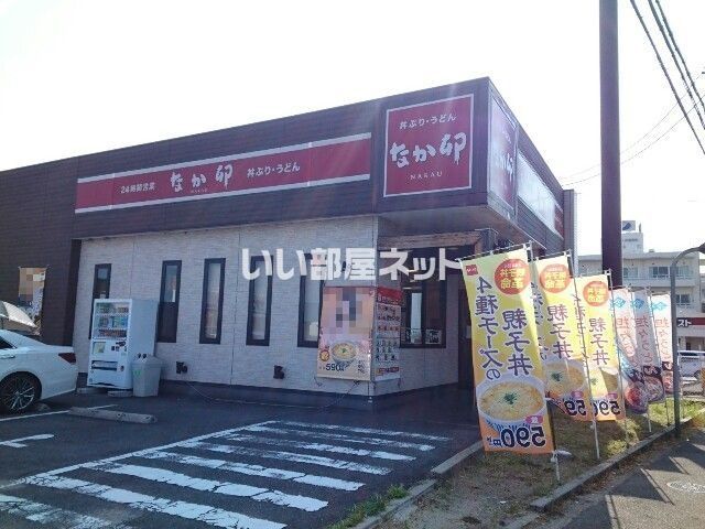 近くに飲食店あり