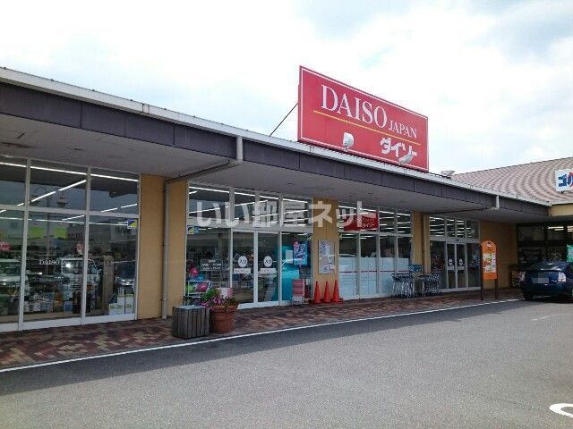 近くの施設まで1,708m（徒歩22分）